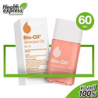 ราคา Bio Oil ไบโอ ออยล์ 60 ml ลดเลือนรอยแผลเป็น ผิวแตกลาย (16530052519)