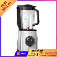 ราคา เครื่องปั่นน้ำผลไม้ PHILIPS HR3752 00 2 ลิตร เครื่องปั่นน้ำผลไม้ ปั่นน้ำแข็ง เครื่องทำน้ำผลไม้ (7177780577)