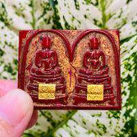 ราคา พระสมเด็จแฝด พิมพ์พุดซ้อน เนื้อหยกแดงปิดแผ่นทองแท้ (16118948035)