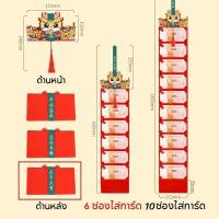 ราคา Cai Cai COD 2024 อั่งเปา พับซองแดง ซองแดง ซองอั่งเปา Red Envelope ซองแดงแต่งงาน ซองตรุษจีน (21192381816)