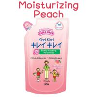 ราคา คิเรอิ แบบถุงเติม Kirei kirei โฟมล้างมือ 200มล รีฟิล Hand Foam Kirei Kirei Foaming Hand Soap โฟมล้างมือ นุ่ม อ่อนโยน กลิ่นหอม MK (20951699843)