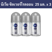 ราคา นีเวีย เมน ซิลเวอร์ โพรเทค โรลออน ขนาด 25 มล แพ็ค 3 ขวด รหัส 152783 Nivea Men Silver Protect Roll on size 25 ml pack of 3 bottles code 152783 (19993051820)