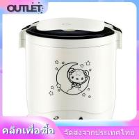 ราคา OUTLETหม้อหุงข้าวมินิ หม้อหุงข้าว หมอหุงขาวมินิ ขนาดเล็ก ขนาดพกพา 1 2L (19583613714)