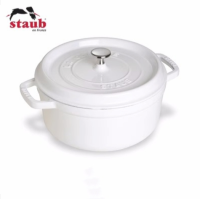 ราคา Zwilling staub ขนาด 20 ซม สินค้านำเข้าจากประเทศฝรั่งเศสหม้อตุ๋นผลิตจากวัสดุคุณภาพดีเคลือบสารป้องกันสนิม (20698483666)