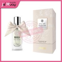 ราคา MILLE Party In Paris Eau De Parfume มิลเล่ น้ำหอม 8 สูตร สเปรย์น้ำหอม น้ำหอมติดทนนาน สดชื่น ดูหรูหรา 30 ml (20552390354)