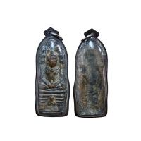 ราคา พระกรุ นาคปรก กรุเก่า วัดพระศรีรัตนมหาธาตุ ลพบุรี เนื้อชินสนิมแดงพร้อมกรอบกันนํ้า (13698153820)