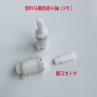 ราคา เหมาะสำหรับฝาครอบโถส้วมพลาสติก PP บัฟเฟอร์เพลายูเรียฟอร์มัลดีไฮด์ฝาปิดชักโครกเพลากันล้มช้า (19629489193)