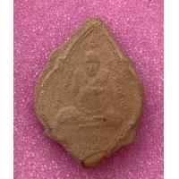 ราคา พระผงหลวงพ่อปาน พิมพ์ดอกจิก รุ่นเสาร์ห้า เนื้อผงผสมกระเบื้องหลังคาโบสถ์ วัดมงคลโคธาวาส ปี2512 สวยเดิม 724 (12112314468)