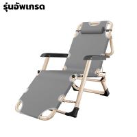 ราคา เตียงนอนพับได้ เตียงพับได้ เตียงพับ เตียงสนาม ที่นอน เตียงนอน เตียงนอนพับได้ เก้าอี้พักผ่อน เก้าอี้พับได้ ปรับเอนนอนได้ Simpleth (20168552438)