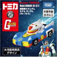 ราคา Takara Tomy Tomica Dream Tomica Model GUNDAM RX 78 2 (18853129799)