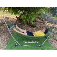 ราคา เปลผู้ใหญ่ เปลนอน เปลพับเก็บได้ (18245739442)