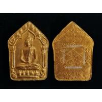 ราคา พระขุนแผน พรายกุมาร ตะกรุดเงิน หลวงปู่ทิม วัดละหารไร่ ปี 2515 (18049944178)