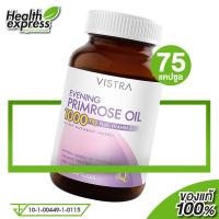 ราคา Vistra Evening Primrose Oil วิสทร้า อีฟนิ่ง พริมโรส ออยล์ 75 แคปซูล น้ำมันดอกอีฟนิ่งพริมโรส (16339526825)