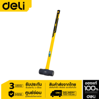 ราคา Deli ค้อนปอนด์ด้ามไฟเบอร์ 4 5KG EDL6913 01 (17375069121)
