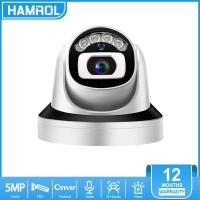 ราคา Hamrol 5MP Dome POE IP Camera 3MP 2MP Two Way Audio Ai Human Detection Color Night Vision CCTV Home Security Camera RTSP Xmeye P2P (8700878354)