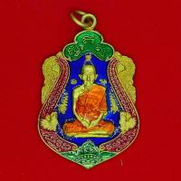 ราคา จี้พระ รวยทันใจ หลวงพ่อรวย ปาสาทิโก วัดตะโก จ อยุธยา ปี ๒๕๕๘ เนื้อกะไหล่ทองเหลืองลงยา สินค้าพร้อมกล่อง (8317445657)