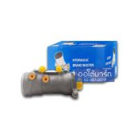 ราคา EAGLEYE แม่ปั๊มเบรก กล่องฟ้า ISUZU NEW NPR 130 NPR 135 1 1 4 จำนวน 1 ชิ้น (3970912338)