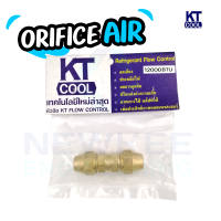 ราคา หัวฉีดน้ำยา Orifice air ออริฟิซ ยี่ห้อ KT COOL ขนาด 10000 12000 16000 20000 24000 BTU (10709816797)
