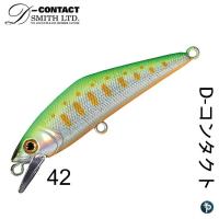 ราคา เหยื่อปลอม Smith D Contact (20645448122)