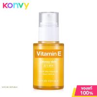 ราคา Nature Republic Good Skin Aha Ampoule 30ml แอมพูลสูตรอ่อนโยน ช่วยผลัดเซลล์ผิวอย่างอ่อนโยน (19841981286)