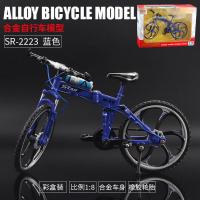 ราคา ขายร้อนจำลอง1 8โลหะผสมจักรยานเสือภูเขาพับโลหะผสมรุ่นของเล่นจักรยานเสือภูเขารุ่น (19678087593)