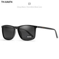 ราคา Classic box polarized sunglasses outdoors driving super light there is no standard KD705 (19690193607)