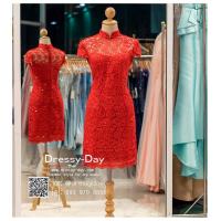 ราคา ชุดกี่เพ้า ชุดกี่เพ้าคนอ้วน ใส่ออกงาน ไปงานแต่งงาน ใส่เป็นชุดพิธีกร ชุดเพื่อนเจ้าสาว KPS030 KPS030 RED แดง (19372420492)