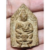 ราคา พ่อขุนแผน นั่งโหงพราย อุ้มกุมารทอง (19171006965)