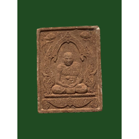 ราคา พระผงชานหมาก หลวงปู่ทิม วัดพระขาว รุ่นทวีลาภ หลังยันต์เก้ายอด ปี 2549 หายาก สวยเดิม แท้รับประกัน 3893 (18498638465)