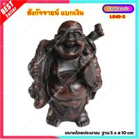 ราคา L043 2 พระสังกัจจายน์ เรซิ่น อรหันต์แห่งความอุดมสมบูรณ์ พระสังกัจจายน์ พระสังกระจาย แห่งโชคลาภ (14590395045)