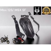 ราคา กันดีด ROBOT ติดป้าย สำหรับใส่ MSX 125 และ MSX SF กันดีด โล่ห์ ROBOT (18788983002)