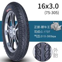 ราคา TAO Motor Club ล้อรถจักรยานไฟฟ้าขนาด14นิ้ว16x2 125 2 5 3 0ยางในและนอก (16932854524)