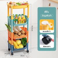 ราคา Hassle Free Grocery Store ชั้นรถเข็น ชั้นวางของมีล้อ ชั้นวางของ มีล้อเลื่อน ชั้นวางของ ชั้นวางห้องครัว ชั้นวางของพลาสติก ชั้นวางล้อลาก ปรับขนาดได (16644633872)