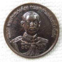 ราคา เหรียญพลเอก กรมพระกำแพงเพชรอัครโยธิน หลัง เจ้าพ่อหลักเมืองราชบุรี ที่ระลึกกรมการทหารช่าง ค่ายภาณุรังษี พ ศ 2558 (19645440191)