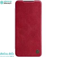 ราคา Nillkin เคส Samsung Galaxy A22 4G LTE รุ่น QIN Leather Case (17283497205)