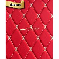 ราคา พรมปูพื้นรถยนต์MG ZS รุ่นเติมน้ำมัน และ MG ZS EVไฟฟ้า6ชิ้นรวมท้าย ปี2018 2024 (15355869662)