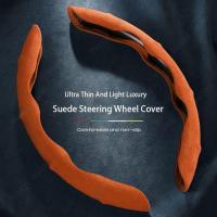 ราคา Limited Time Offer Toyota Trd High grade Suede Steering Wheel Cover Car Decorations Accessories for Hilux Innova Corolla Cross Rush Calya Yaris Vios Avanza Raize Veloz Sienta (20582556350)