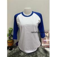 ราคา ทู้โทนเสื้อสีพื้นทูโทนแขนยาว เสื้อสีพื้นทูโทนแขนยาวสไตล์วินเทจ (12642680134)