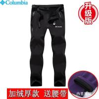 ราคา Columbia กางเกงโจมตีกลางแจ้งโคลัมเบียชายและหญิงกางเกงอบอุ่นกางเกงปีนเขาหนากำมะหยี่ขนาดใหญ่แบบฤดูใบไม้ร่วงและฤดูหนาวกันน้ำ (17168742409)