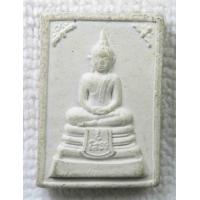 ราคา พระผงมีกริ่ง หลวงพ่อโสธร รุ่น๑ ออกวัดธารพูด จ ฉะเชิงเทรา กริ่งดัง (19852717434)