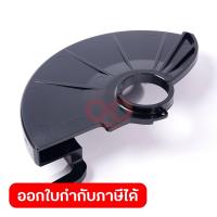 ราคา อะไหล่MT580 5 SAFETY COVER MT583 (5371300422)