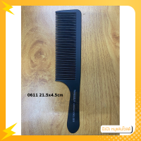 ราคา TONI GUY หวีผมซี่ถี่สำหรับพกพา รุ่น 068180611 และ 06932 สำหรับช่างตัดผม บาร์เบอร์ ซาลอน ร้านเสริมสวย สีดำ (16387726846)