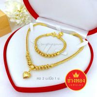 ราคา ชุดเซ็ตสร้อยคอสี่เสาระย้าเม็ดพริกไทยคั่นโอ่ง 2 บาท ทองหุ้ม ทองชุบ ทองไมครอน เศษทอง ร้านช่างทอง บริการเก็บเงินปลายทาง สำหรับคุณ (16215835673)
