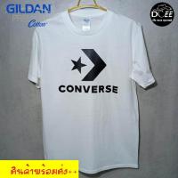 ราคา Dcee Shop เสื้อยืด เสื้อ Converse รีด Flex PU100 ยืดหยุ่น ไม่ยับ ไม่ร้อน งานป้าย GILDAN Soft cotton100 ผ้าคุณภาพดี ใส่สบาย ไม่ย้วย (793654806)