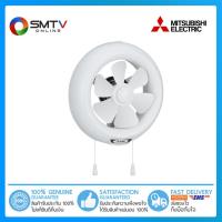 ราคา ถูกที่สุด MITSUBISHI พัดลมระบายอากาศ 8 นิ้ว รุ่น V 20SLC7 (12257023722)