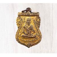 ราคา พระเครื่อง จี้พระ เหรียญหลวงปู่ทวด เหรียญเสมาหลวงปู่ทวด วัดช้างให้ (21276599977)