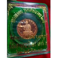 ราคา เหรียญกลมหลวงพ่อทบหลังพระพุทธชินราชโพธิ์เงินล้านเนื้อทองแดงขัดมันปี 2539 หลวงพ่อคูณร่วมปลุกเสก (8898606544)