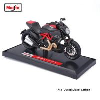 ราคา Maisto Ducati Panigale V4 S Corse 1 18ชั่งลูมิเนียมรถจักรยานยนต์ D Iecast รุ่นสะสมเกรดของขวัญของเล่น (20727747329)
