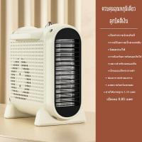 ราคา ขายถูกที่สุดในเครือข่าย ฮีตเตอร์ Changhong ฮีตเตอร์ไฟฟ้า ประหยัดพลังงาน ประหยัดไฟ ฮีตเตอร์ทำความร้อน กันหนาว Heater 2000วัตต์ พัดลมร้อน (20669805242)