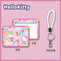 ราคา ส่งจากไทย คีย์การ์ด ซองใส่คีย์การ์ด กรอบใส่บัตร ที่ใส่บัตร ลายการ์ตูน สายคล้องบัตร (20671168643)